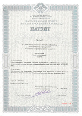 Наш Сертификат